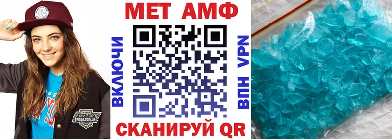 Амфетамин VHQ  сколько стоит  Асбест 