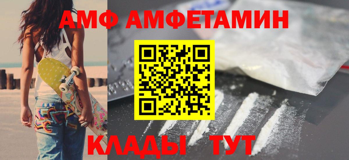Асбест  Amphetamine 97%  Amphetamine  Вход с VPN  Амфетамин 