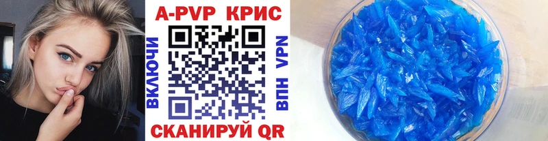 A-PVP СК КРИС Асбест