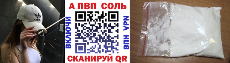 mega   Асбест  A-PVP СК КРИС 