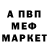 МЕТАДОН methadone iam_shramp