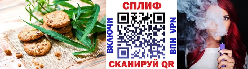 где купить наркоту  Асбест  Canna-Cookies марихуана 