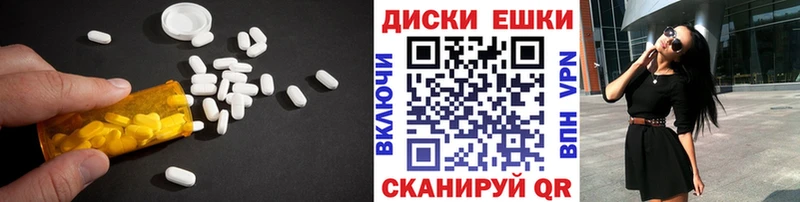ЭКСТАЗИ Cube  Асбест 