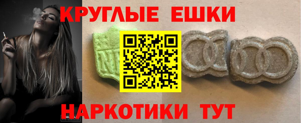 Ecstasy MDMA Асбест