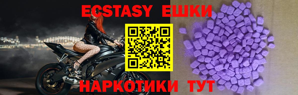 Экстази Punisher  Вход с VPN  Асбест  Экстази DUBAI 