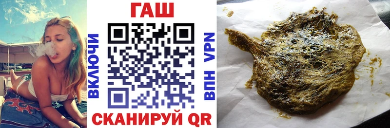 наркотики  Асбест  MEGA ссылки  shop состав  Гашиш Cannabis 