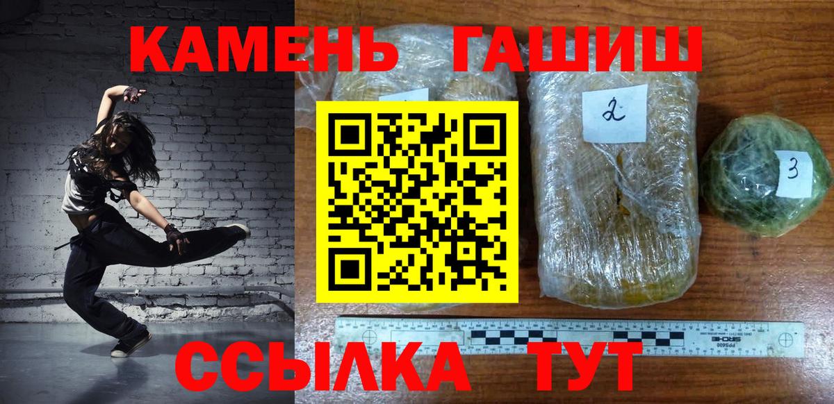 Асбест  Гашиш Ice-O-Lator  Гашиш Ice-O-Lator  Вход с VPN 