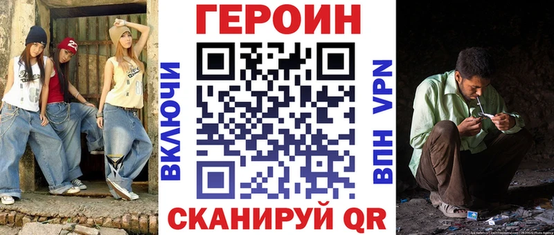 Героин белый  Асбест 