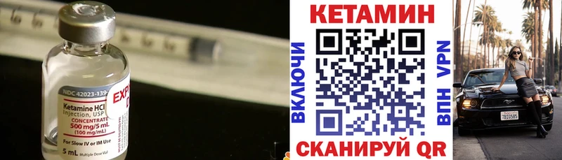 блэк спрут ссылки  сколько стоит  Асбест  Кетамин ketamine 