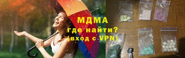 мдпв Аркадак