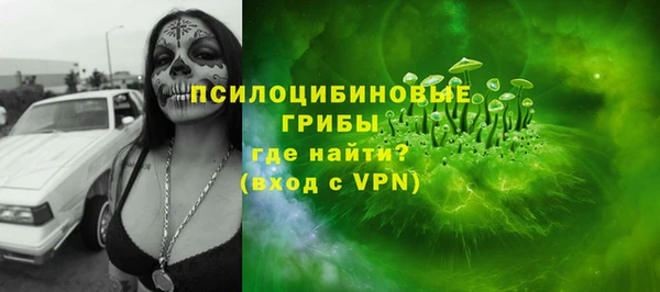 кокаин колумбия Арсеньев