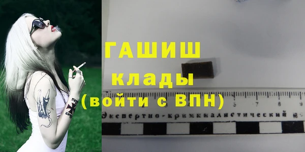 круглые Армянск