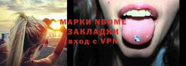 круглые Армянск