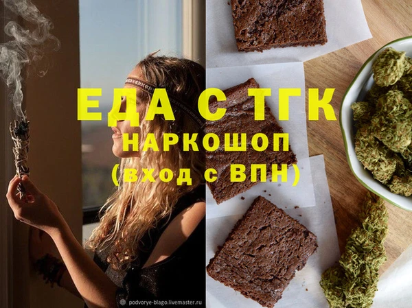 круглые Армянск