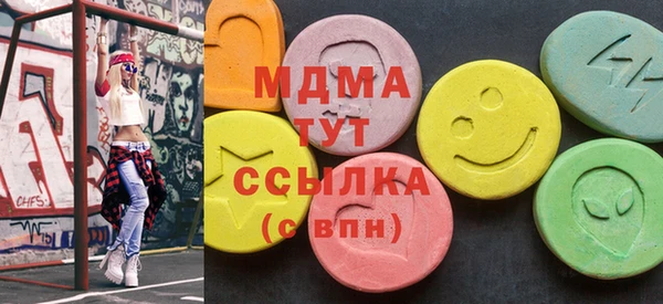 кокаин колумбия Арсеньев