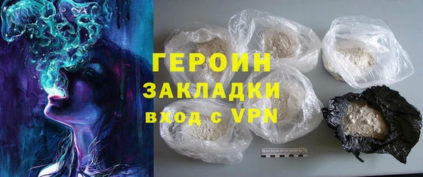 кокаин колумбия Арсеньев