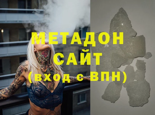 кокаин колумбия Арсеньев