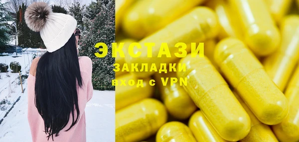 кокаин колумбия Арсеньев