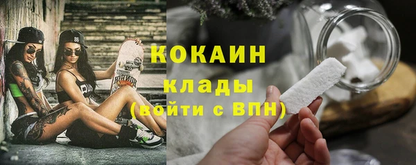 кокаин Алексеевка