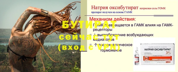 круглые Армянск