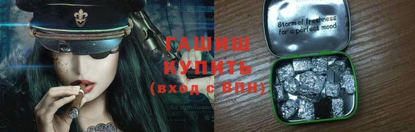 круглые Армянск