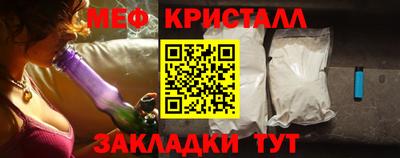 трава Усть-Илимск
