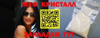 амфетамин Усть-Джегута