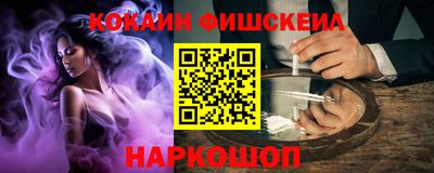 прущие крисы Уссурийск