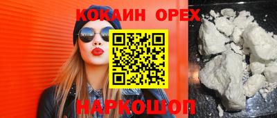 трава Усть-Илимск