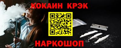 амфетамин Усть-Джегута