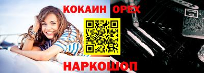 прущие крисы Уссурийск