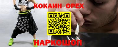амфетамин Усть-Джегута