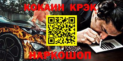 прущие крисы Уссурийск