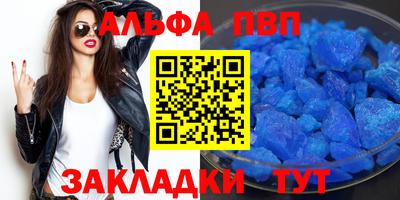 прущие крисы Уссурийск