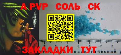 трава Усть-Илимск