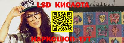 амфетамин Усть-Джегута