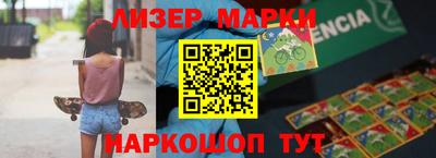 амфетамин Усть-Джегута
