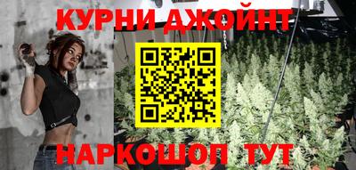 прущие крисы Уссурийск