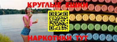 прущие крисы Уссурийск