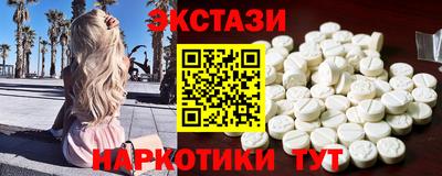 амфетамин Усть-Джегута