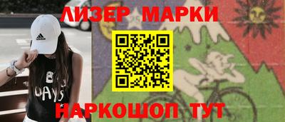 прущие крисы Уссурийск