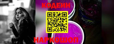 прущие крисы Уссурийск