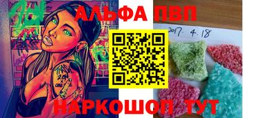 прущие крисы Уссурийск
