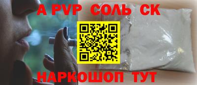 прущие крисы Уссурийск