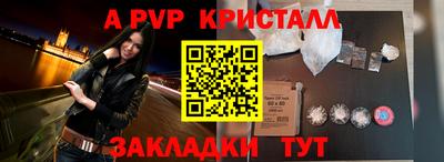 прущие крисы Уссурийск