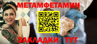 прущие крисы Уссурийск