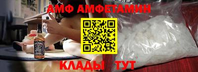 амфетамин Усть-Джегута