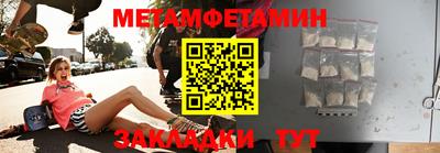 прущие крисы Уссурийск