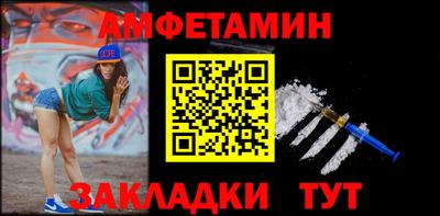трава Усть-Илимск