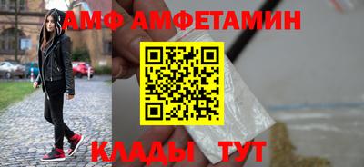 амфетамин Усть-Джегута